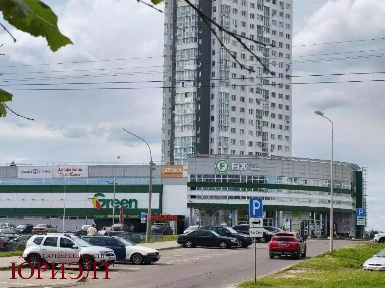  2 комнатная квартира