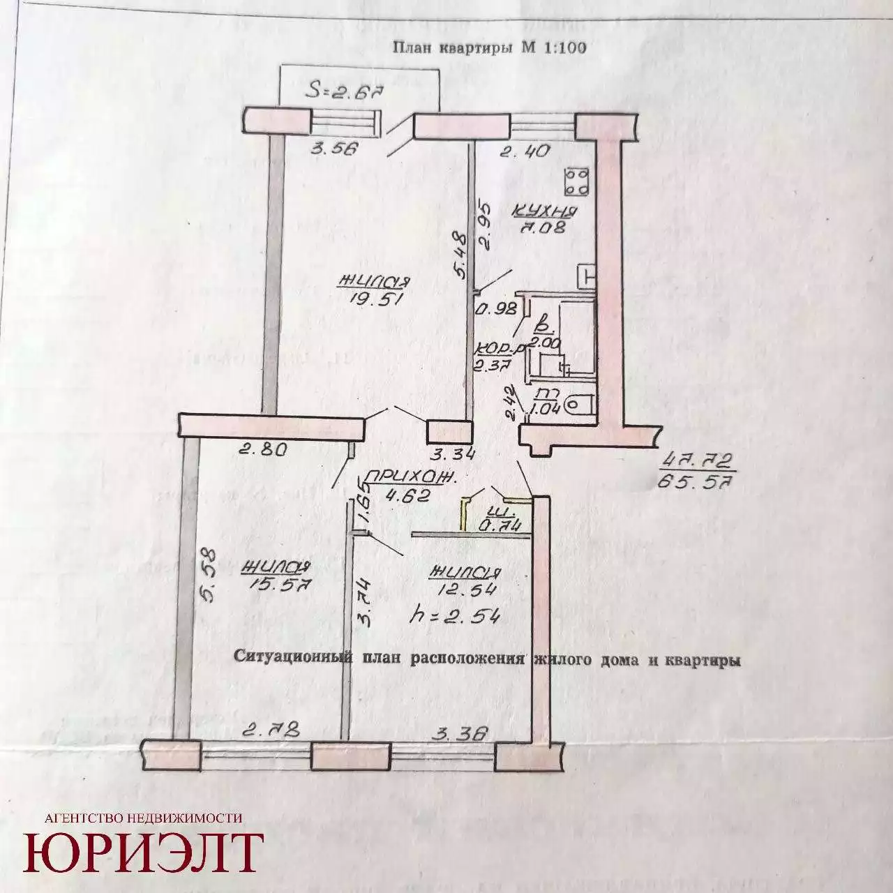  3 комнатная квартира