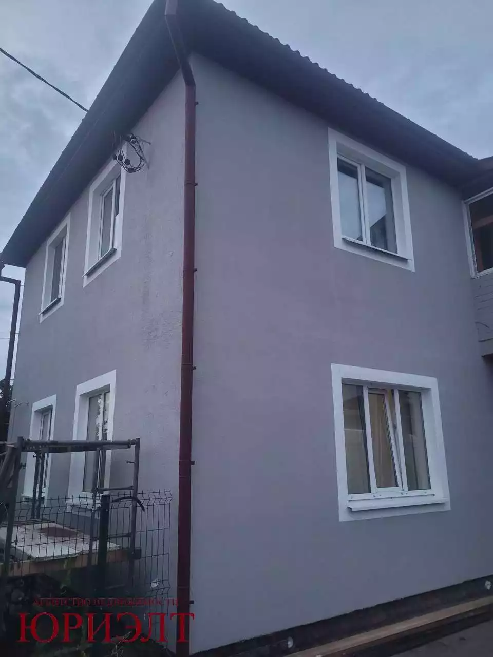  г.Отправить