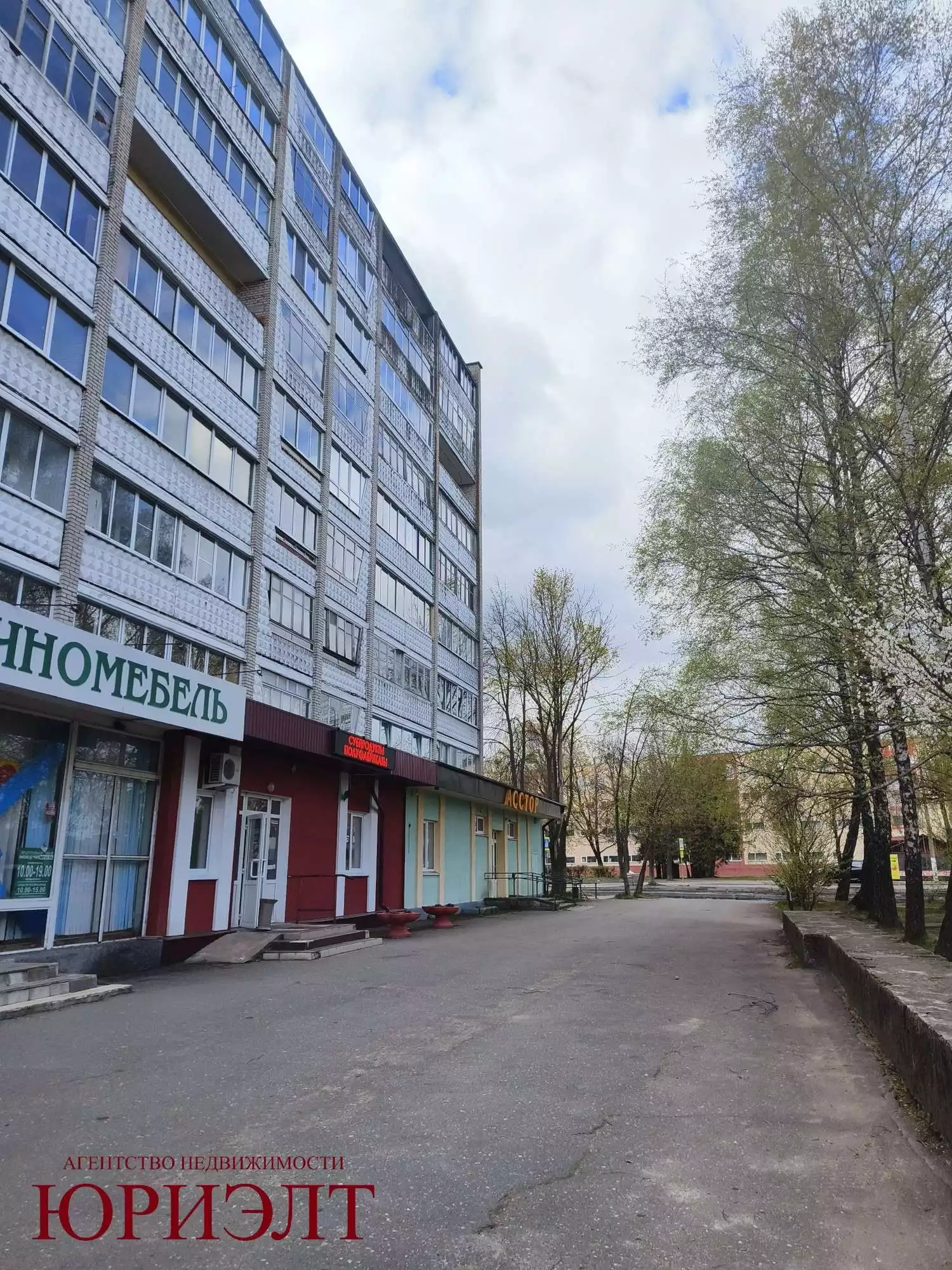  Торговое помещение