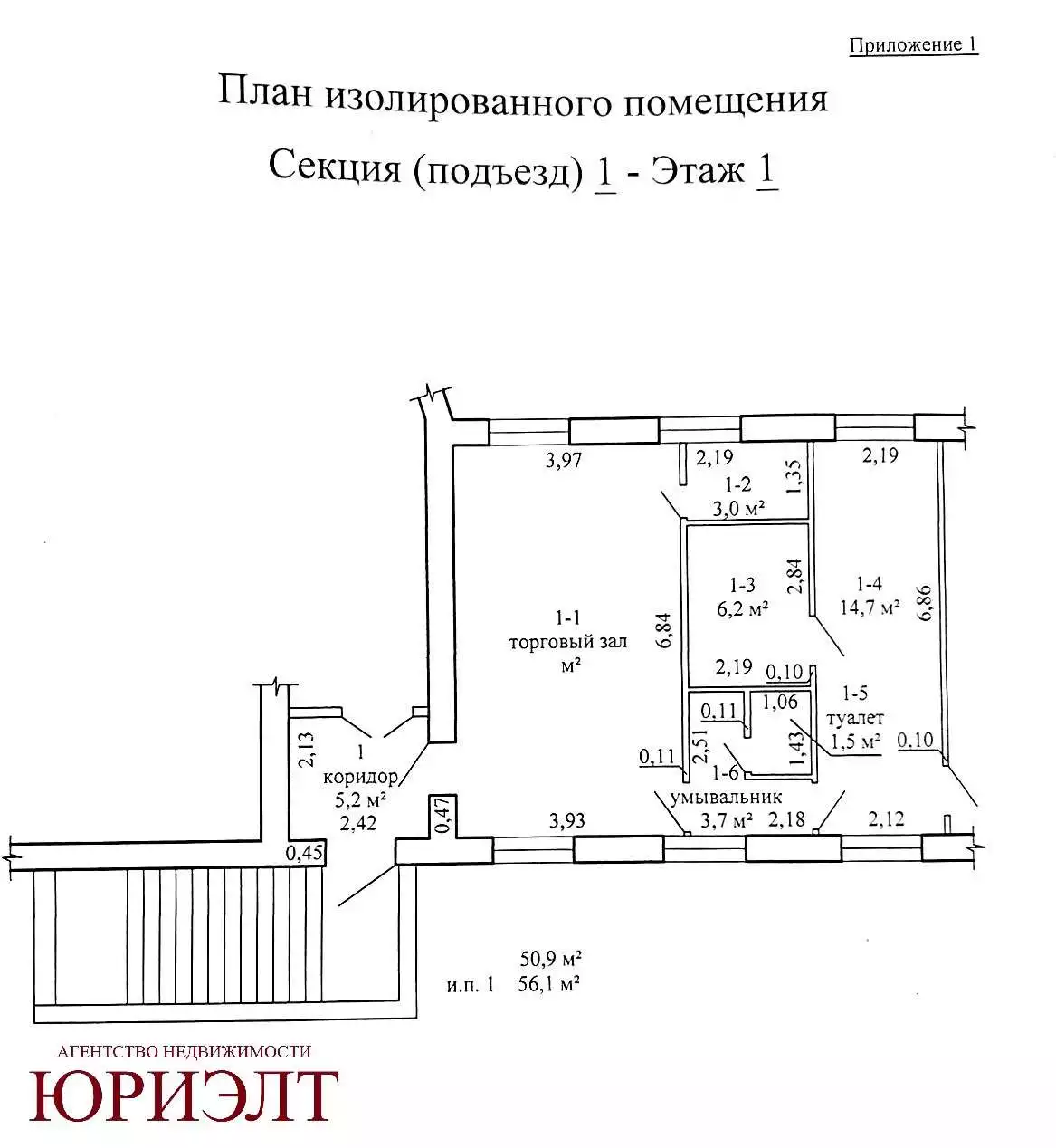  3-этаж