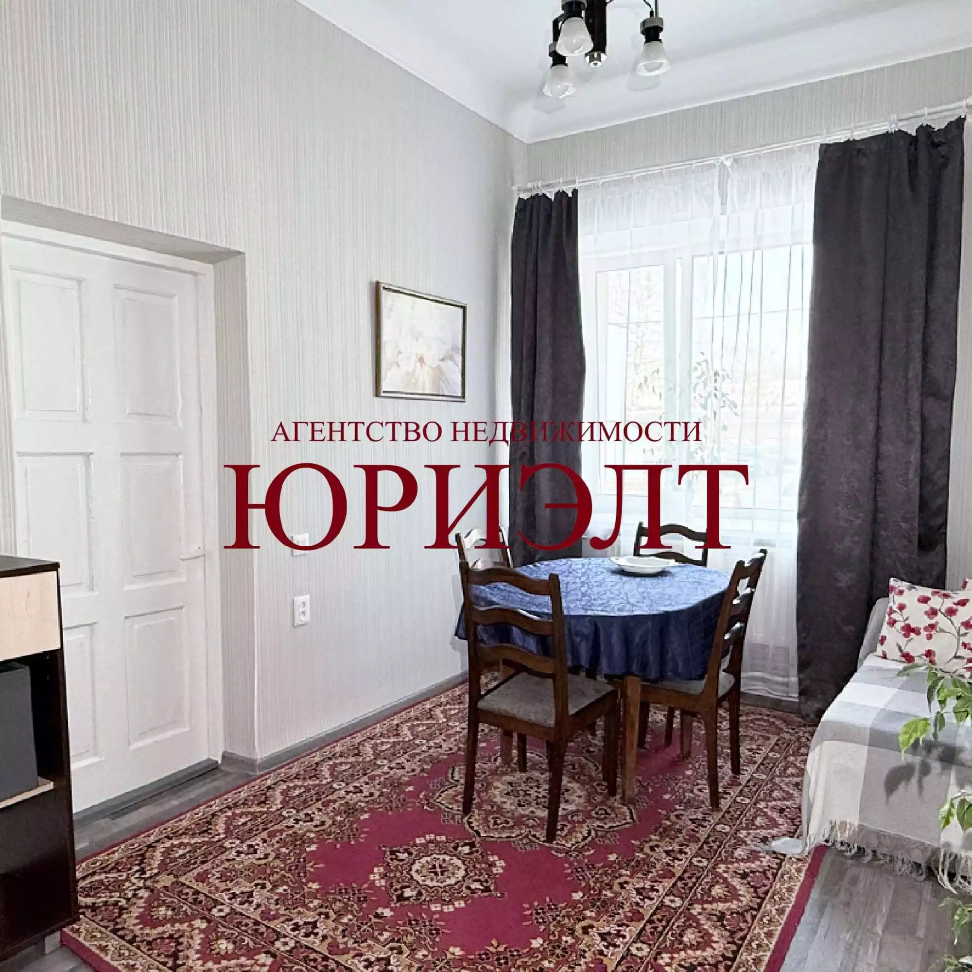  3 комнатная квартира