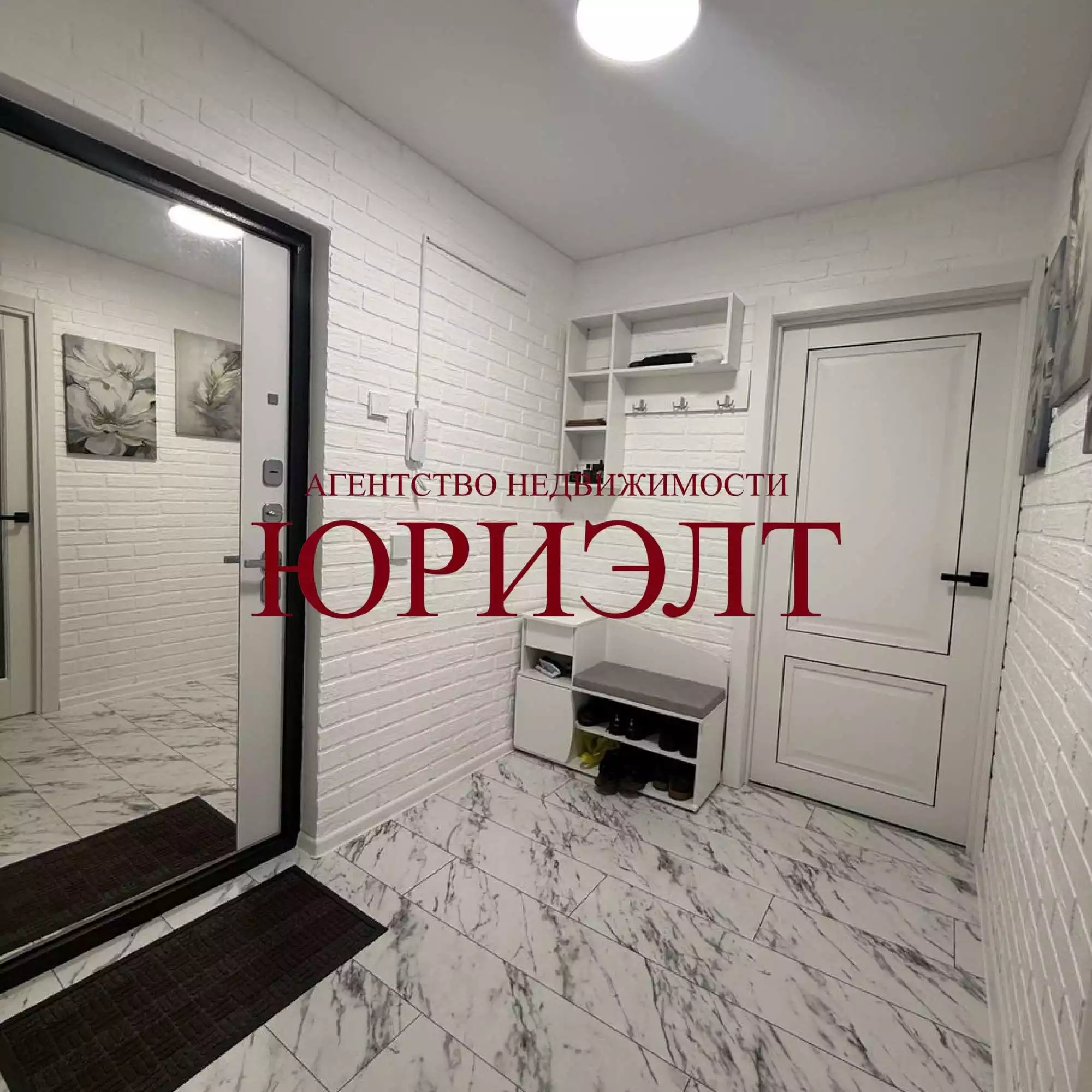  2 комнатная квартира
