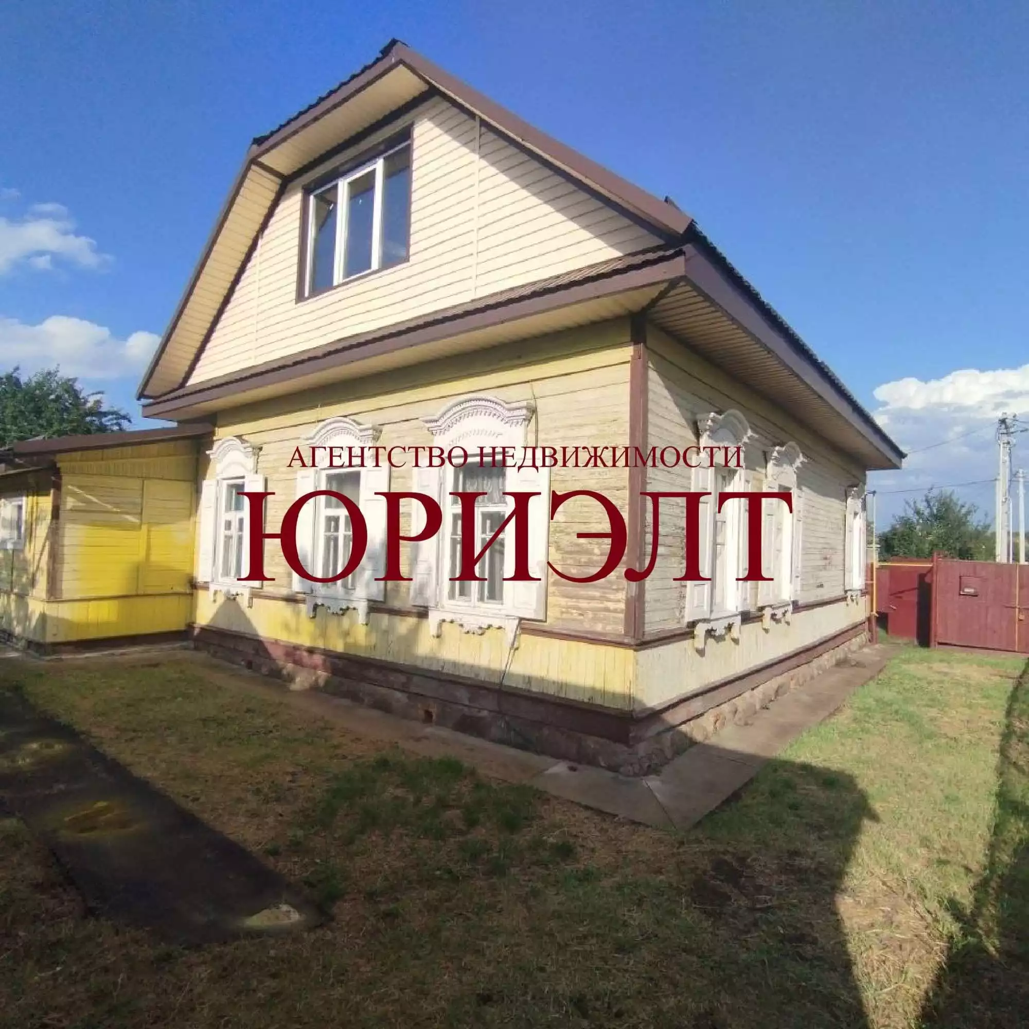  г.Отправить