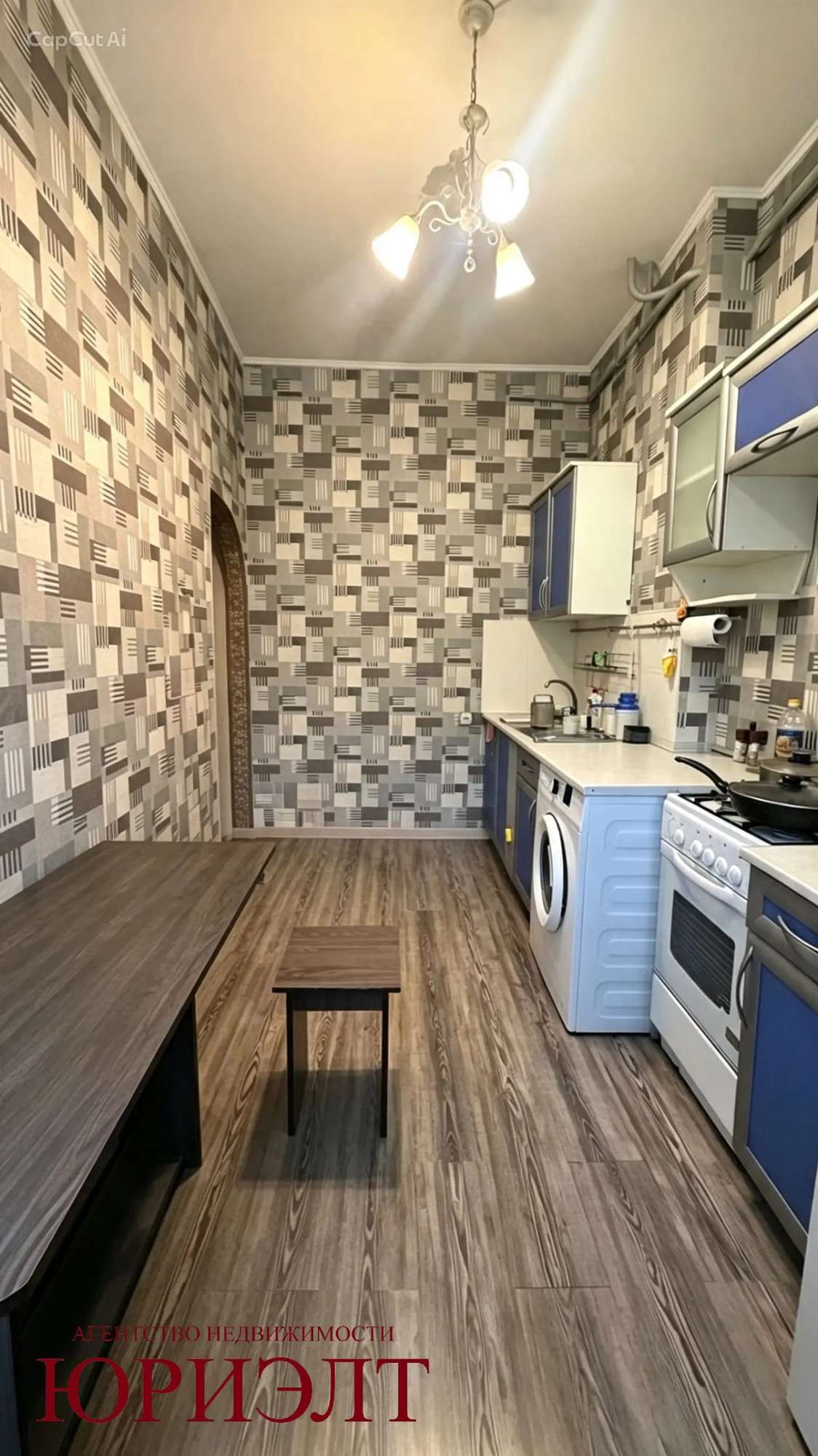  47,5м.кв., комнат 2, Шинкевич