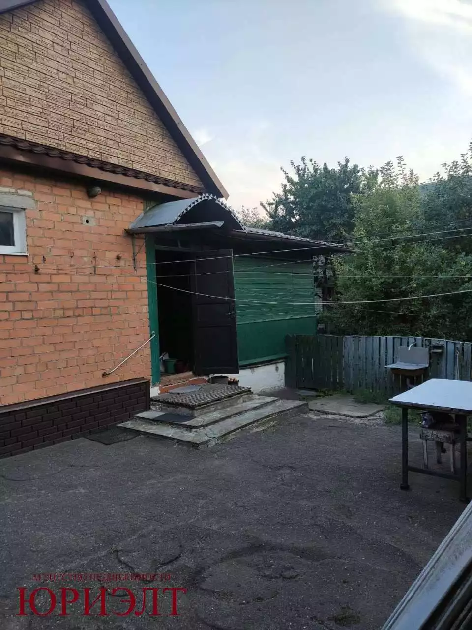  Дом