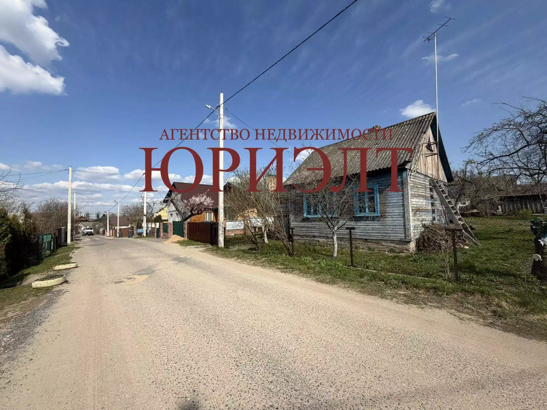  Дом