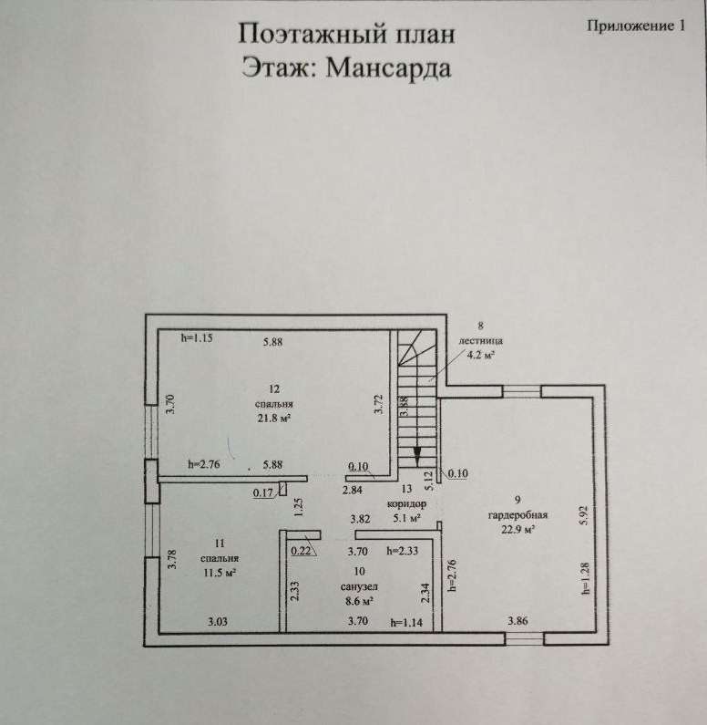  123м.кв., Отправить