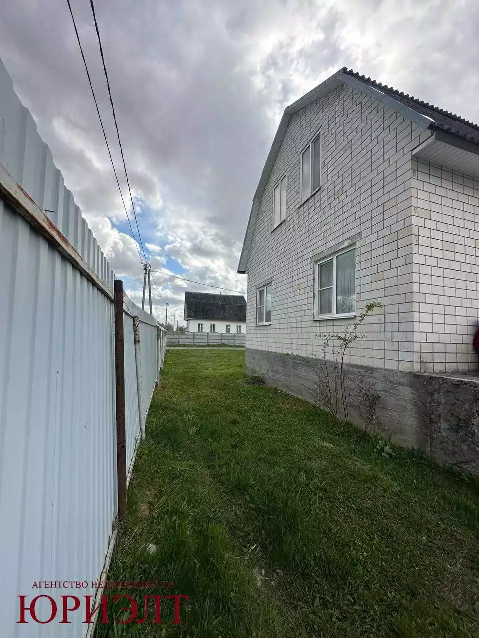  Дом