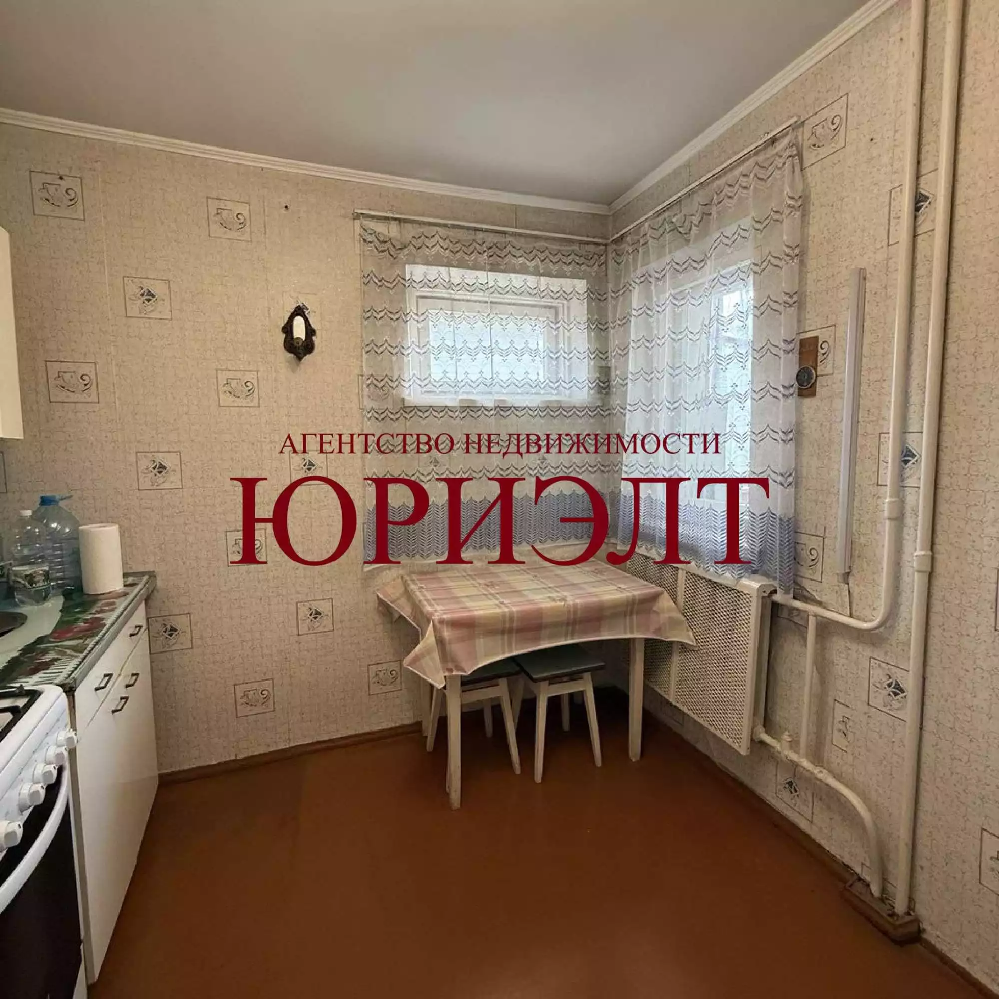  2 комнат