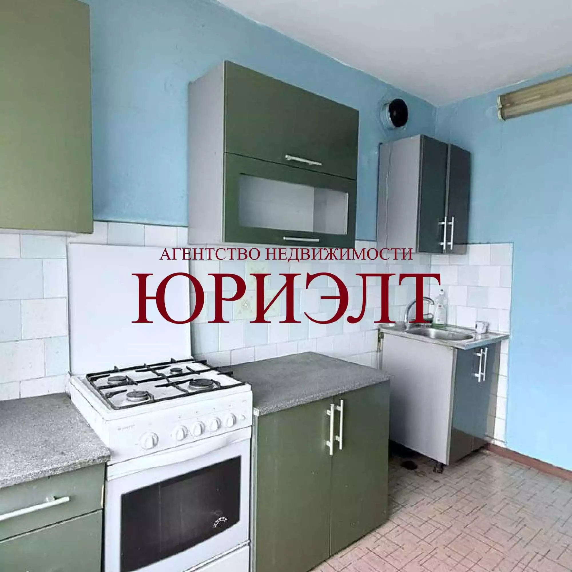  9-этаж