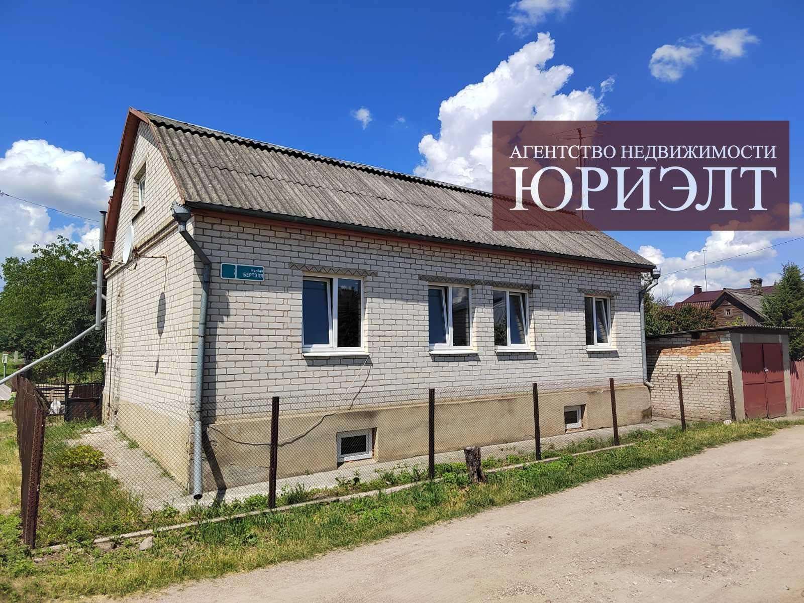 Купить недорого дом в Гродно и Гродненской области - Страница 2