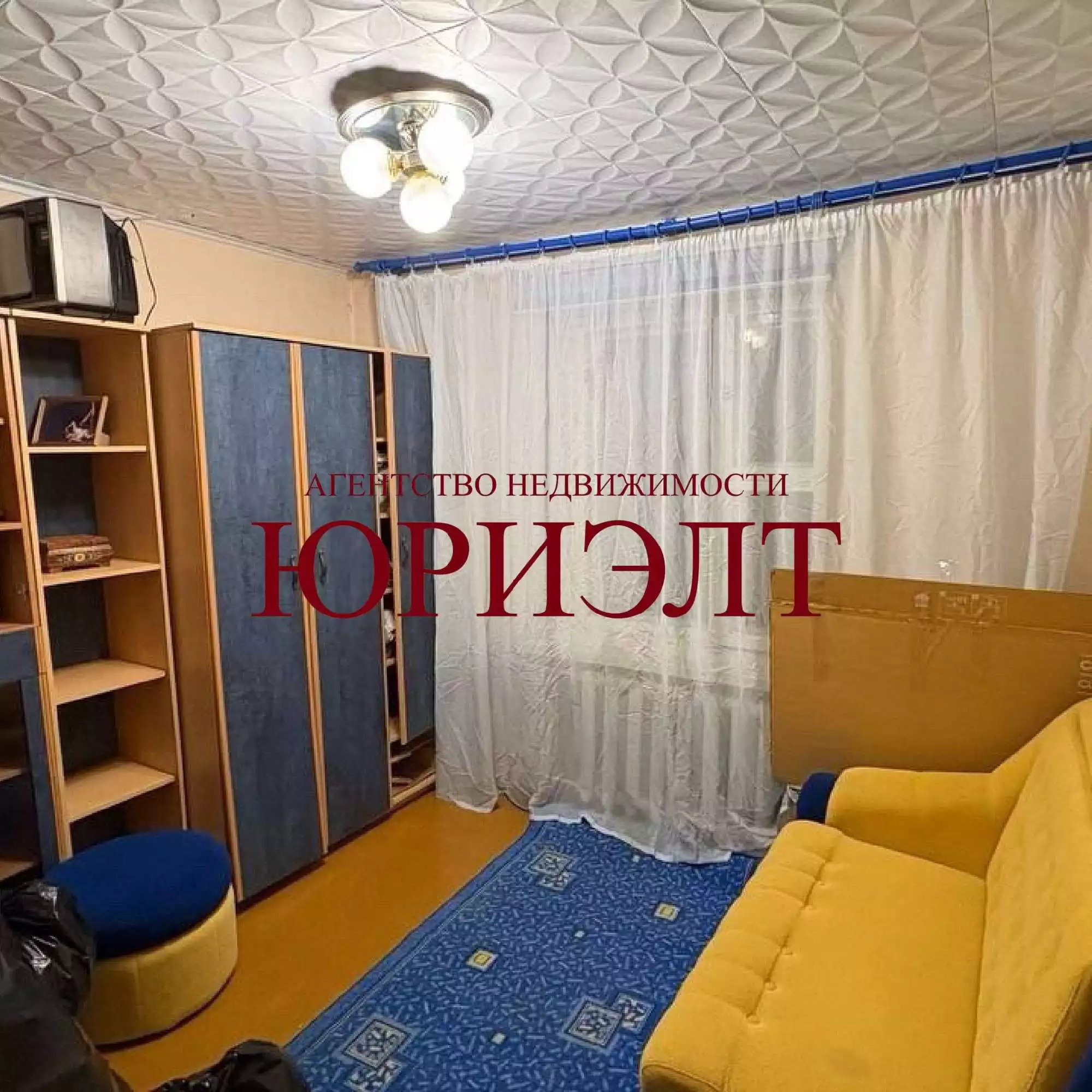  3 комнатная квартира