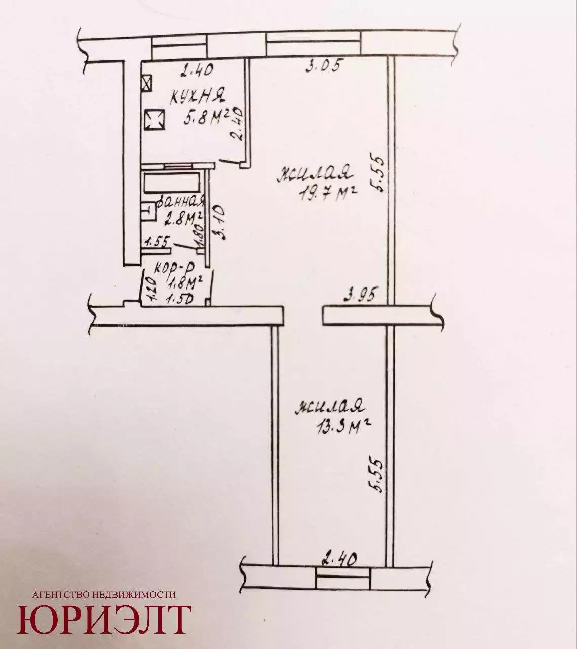  2 комнатная квартира