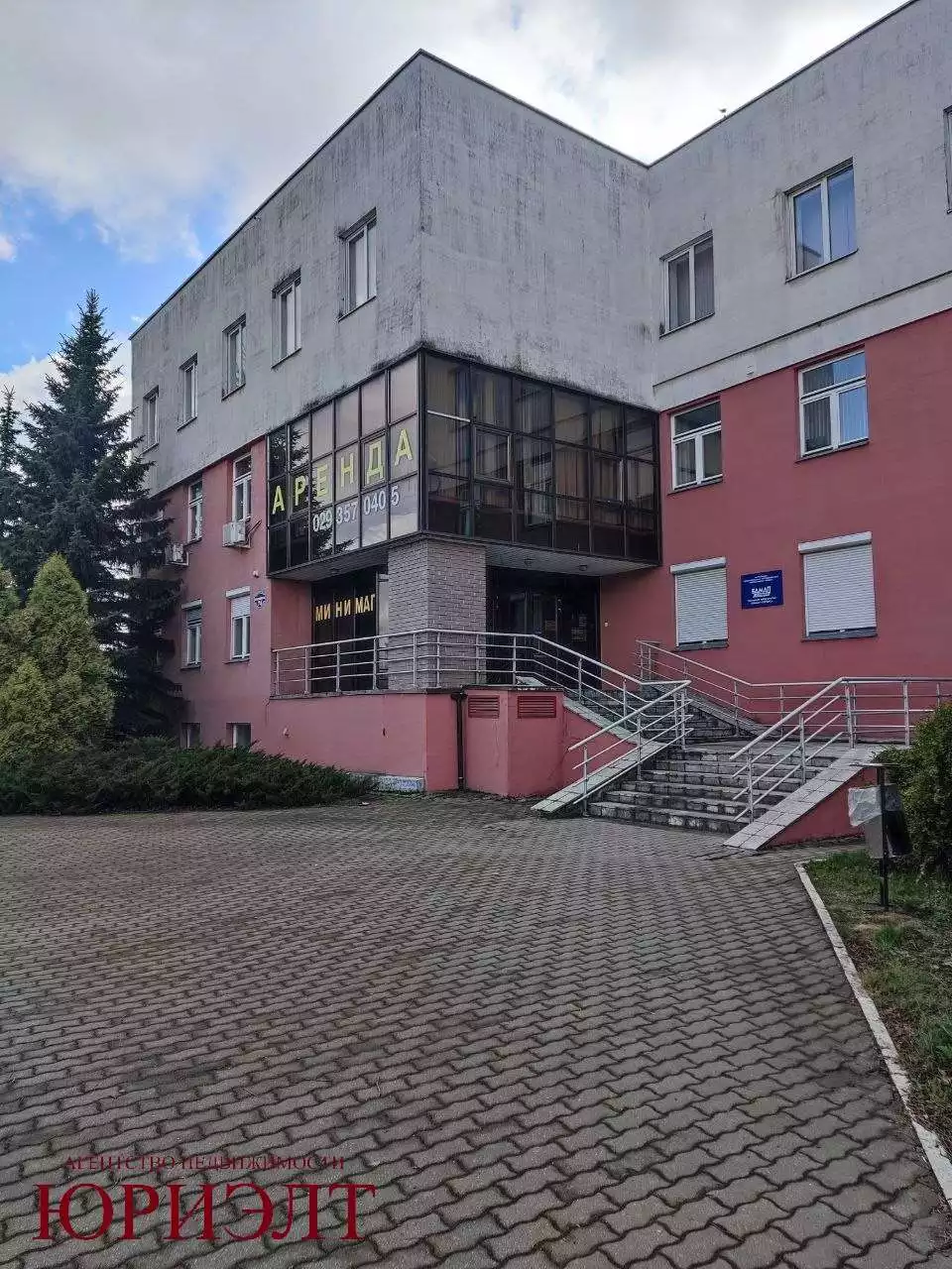  Здание