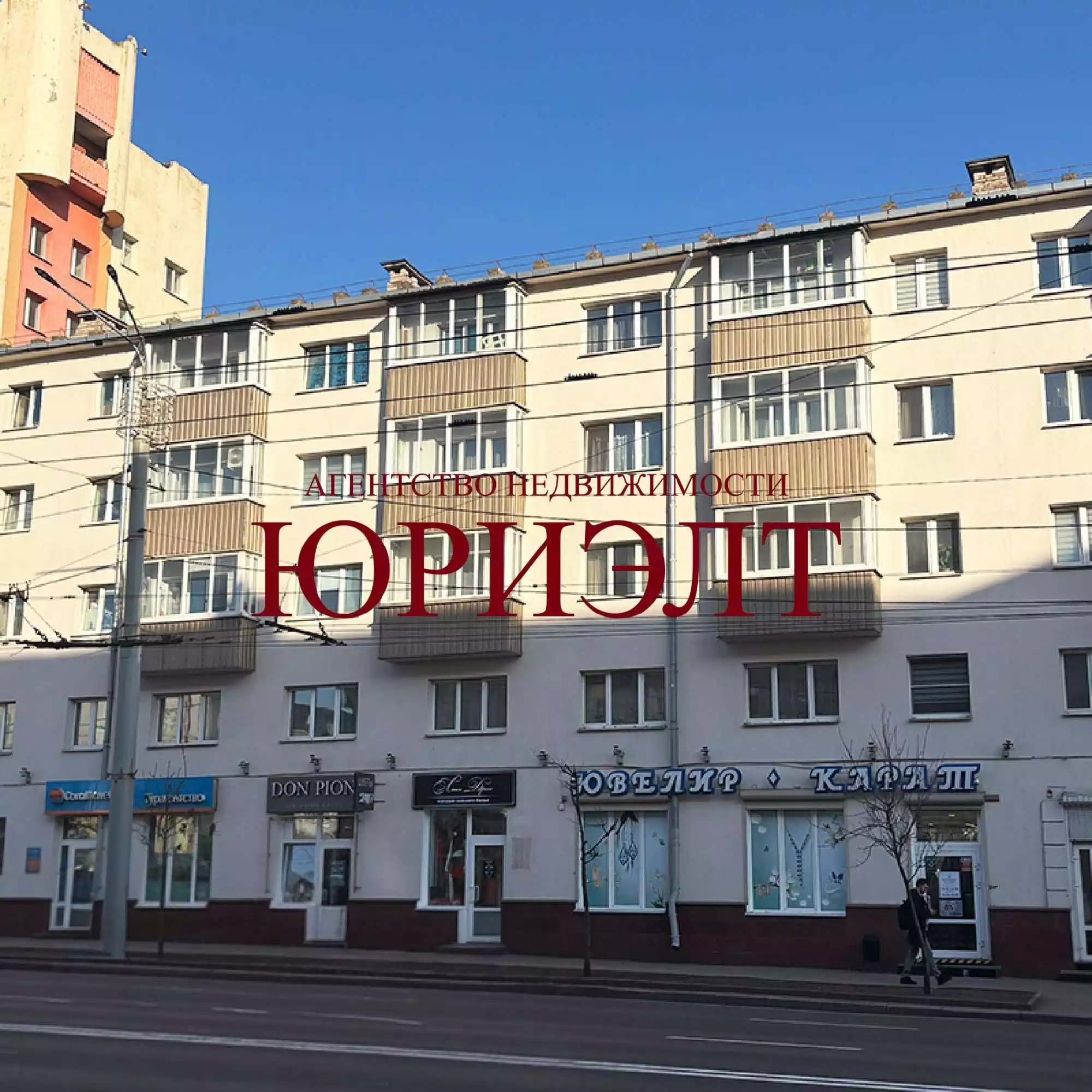  5-этаж