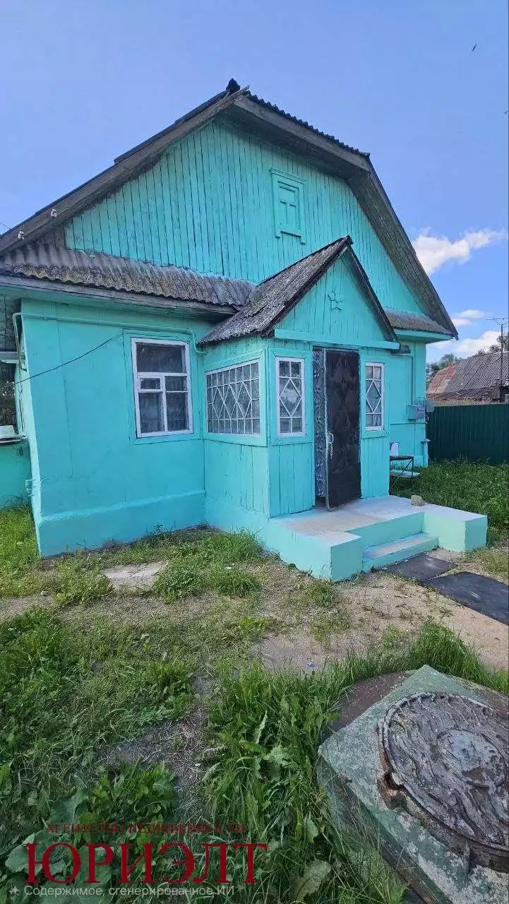  г.Отправить