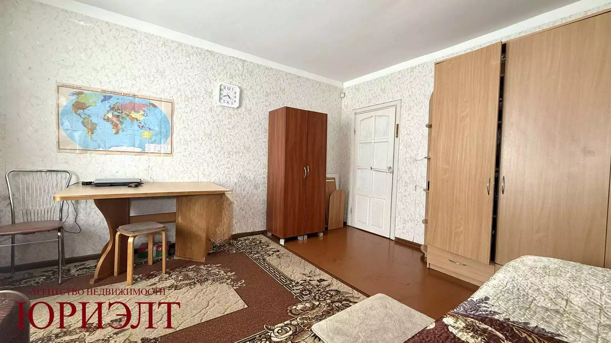  Дом