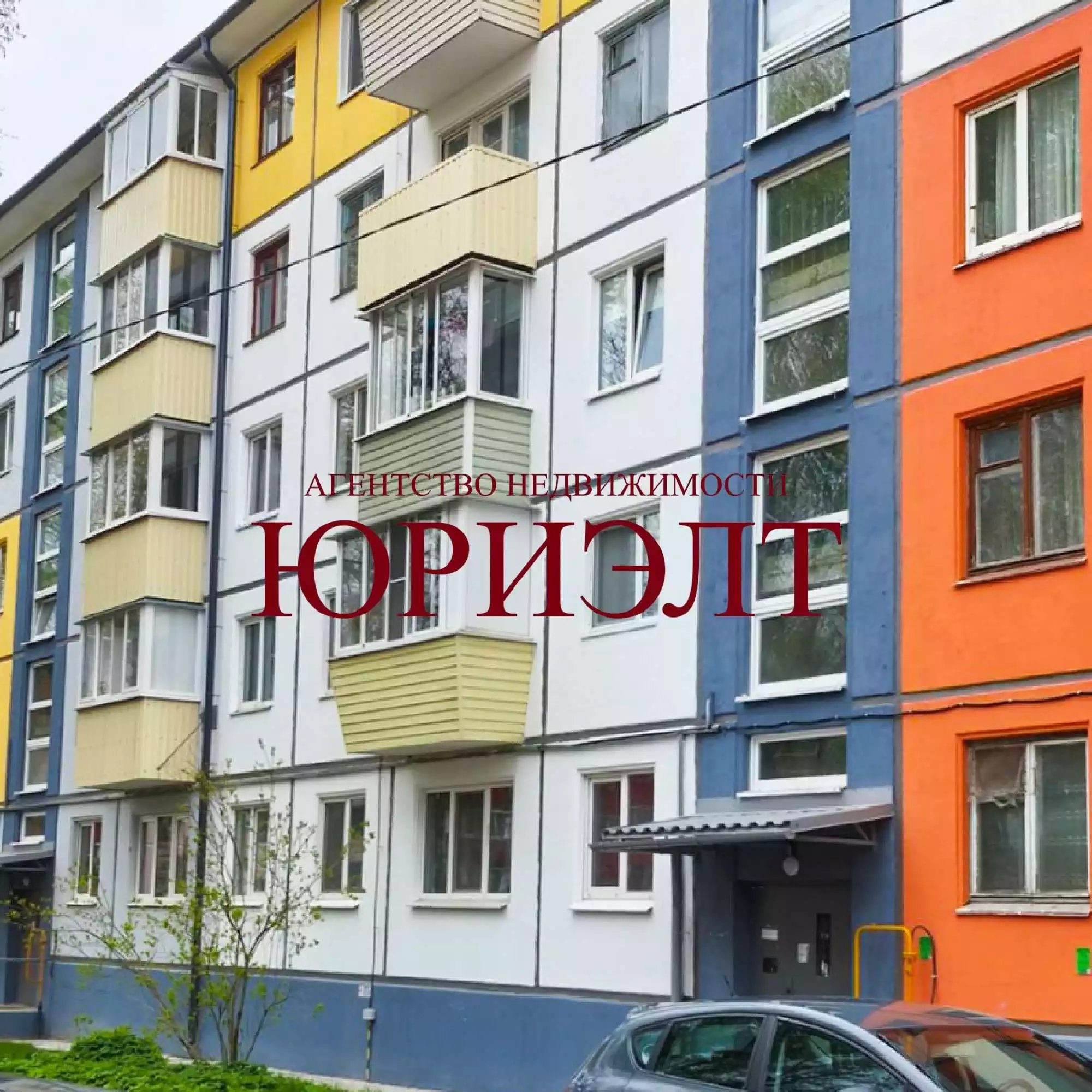  3 комнатная квартира