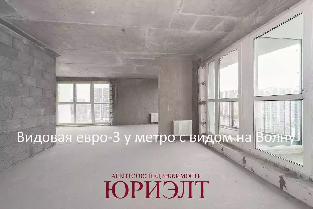  3 комнатная квартира