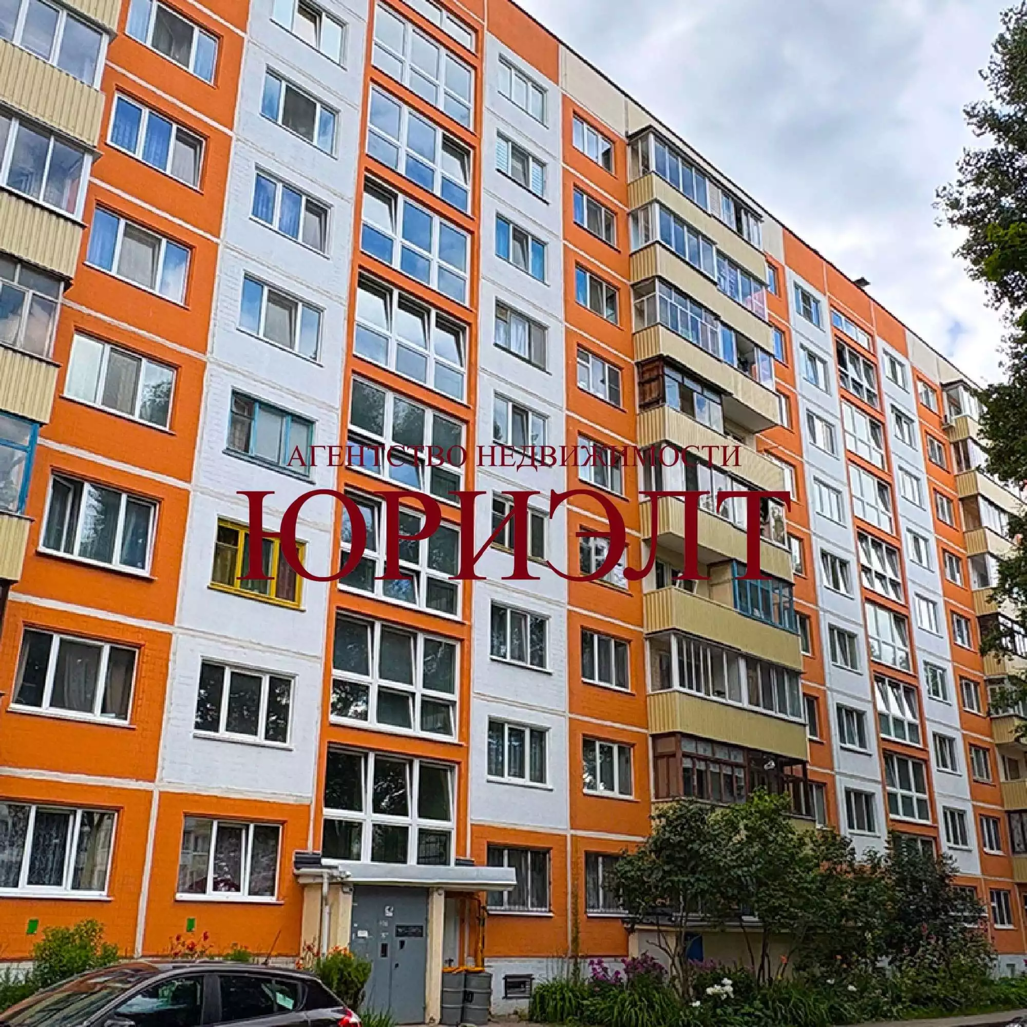  3 комнатная квартира