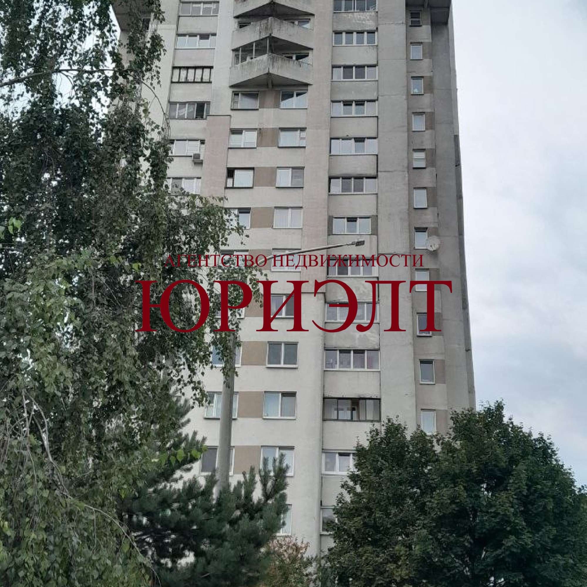  20-этаж