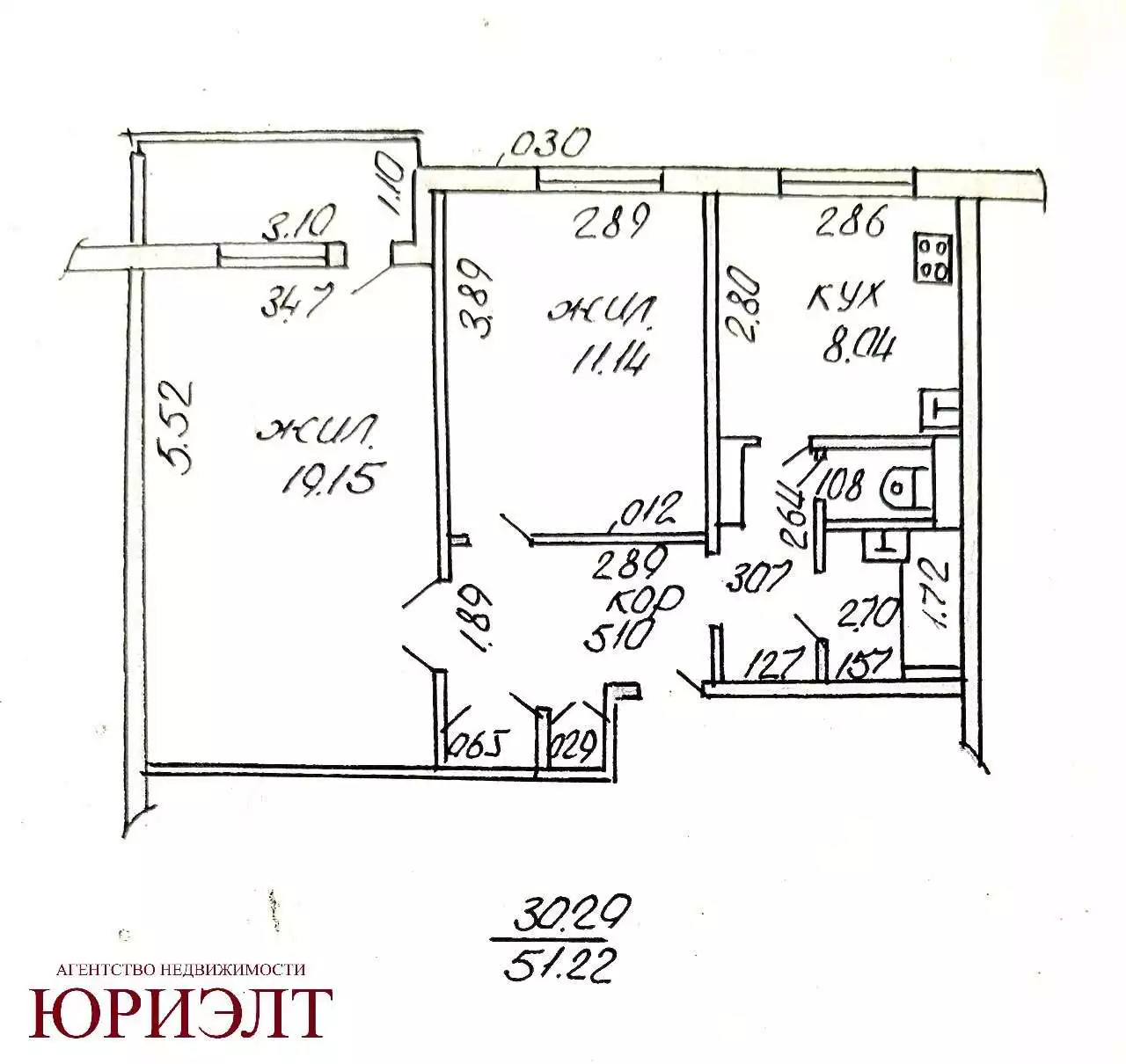  2 комнатная квартира