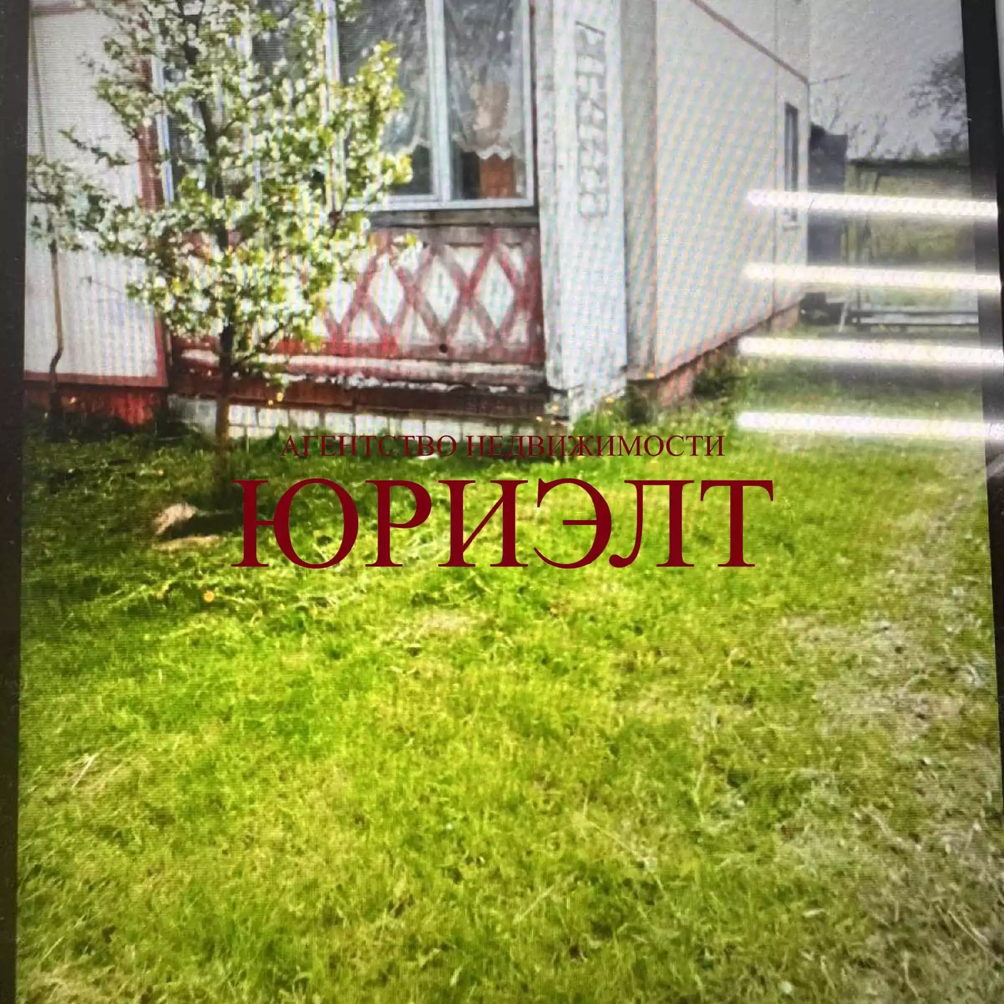  3 комнатная квартира