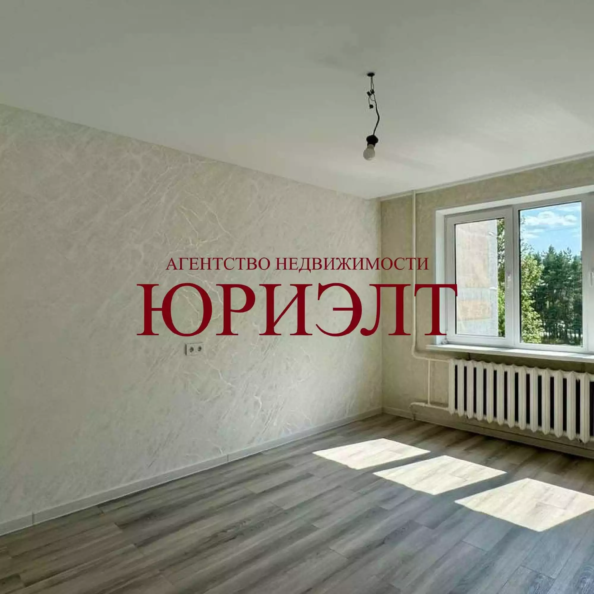  2 комнатная квартира