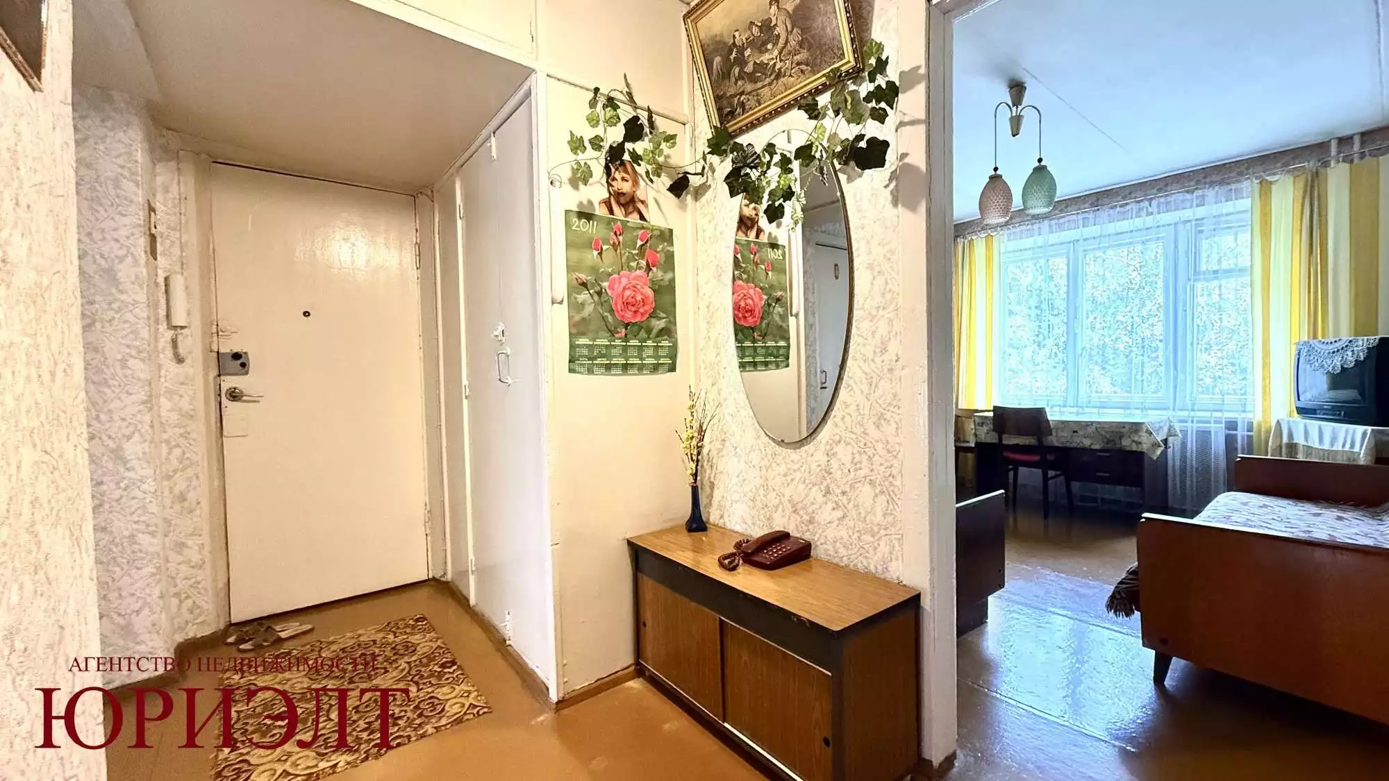  3 комнатная квартира