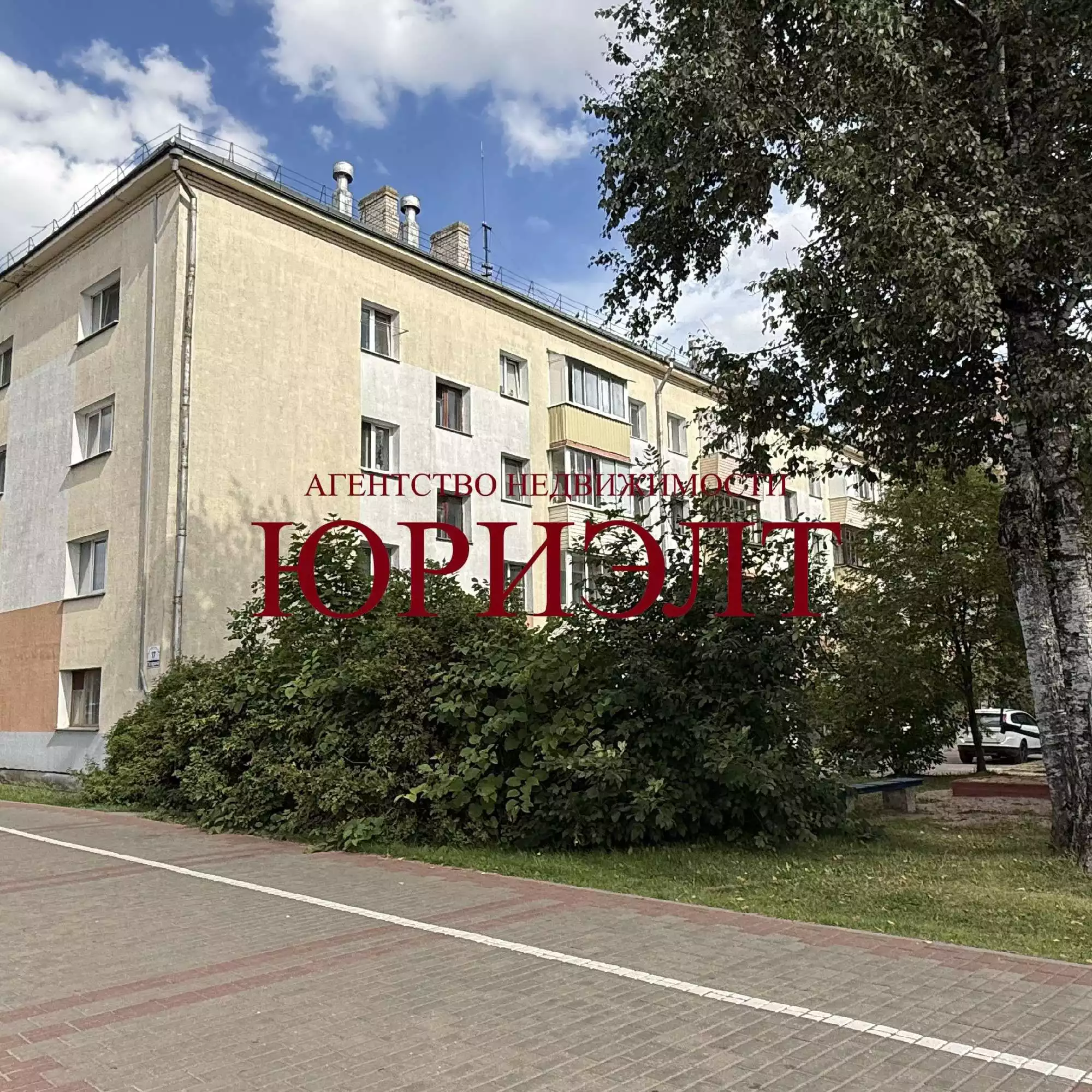  2 комнатная квартира