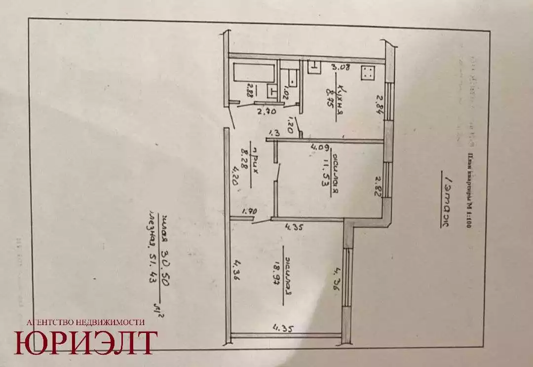  51,43м.кв., комнат 2, Боровка