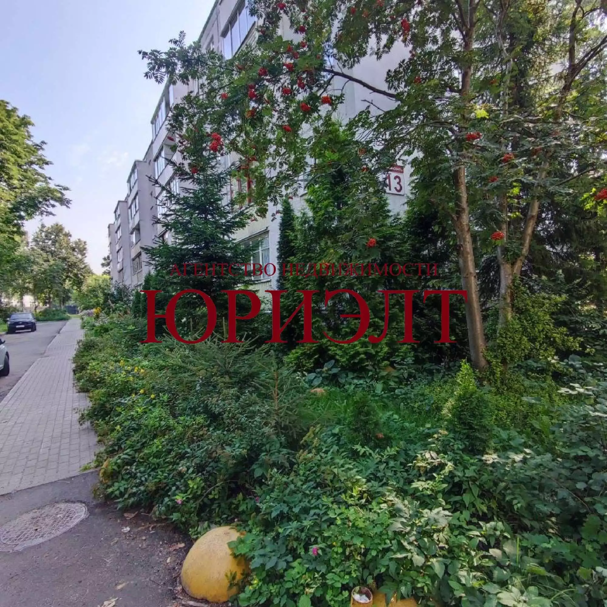  3 комнатная квартира