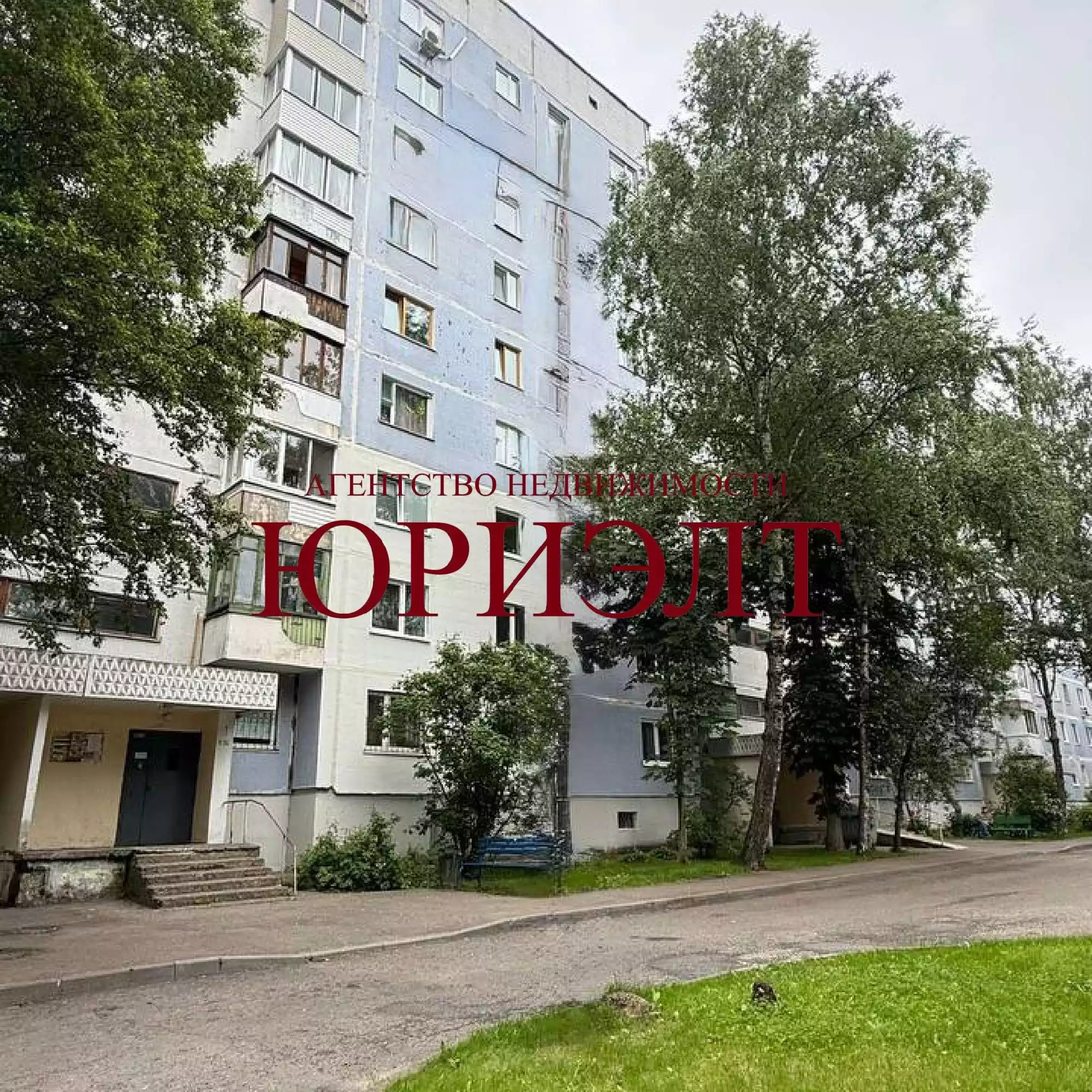  9-этаж