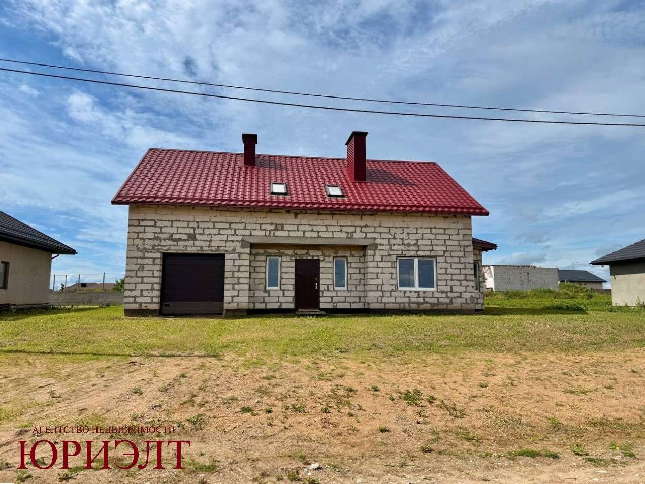 Дом