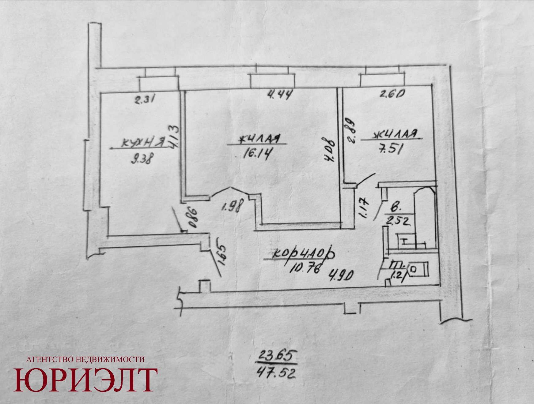  47,5м.кв., комнат 2, Шинкевич