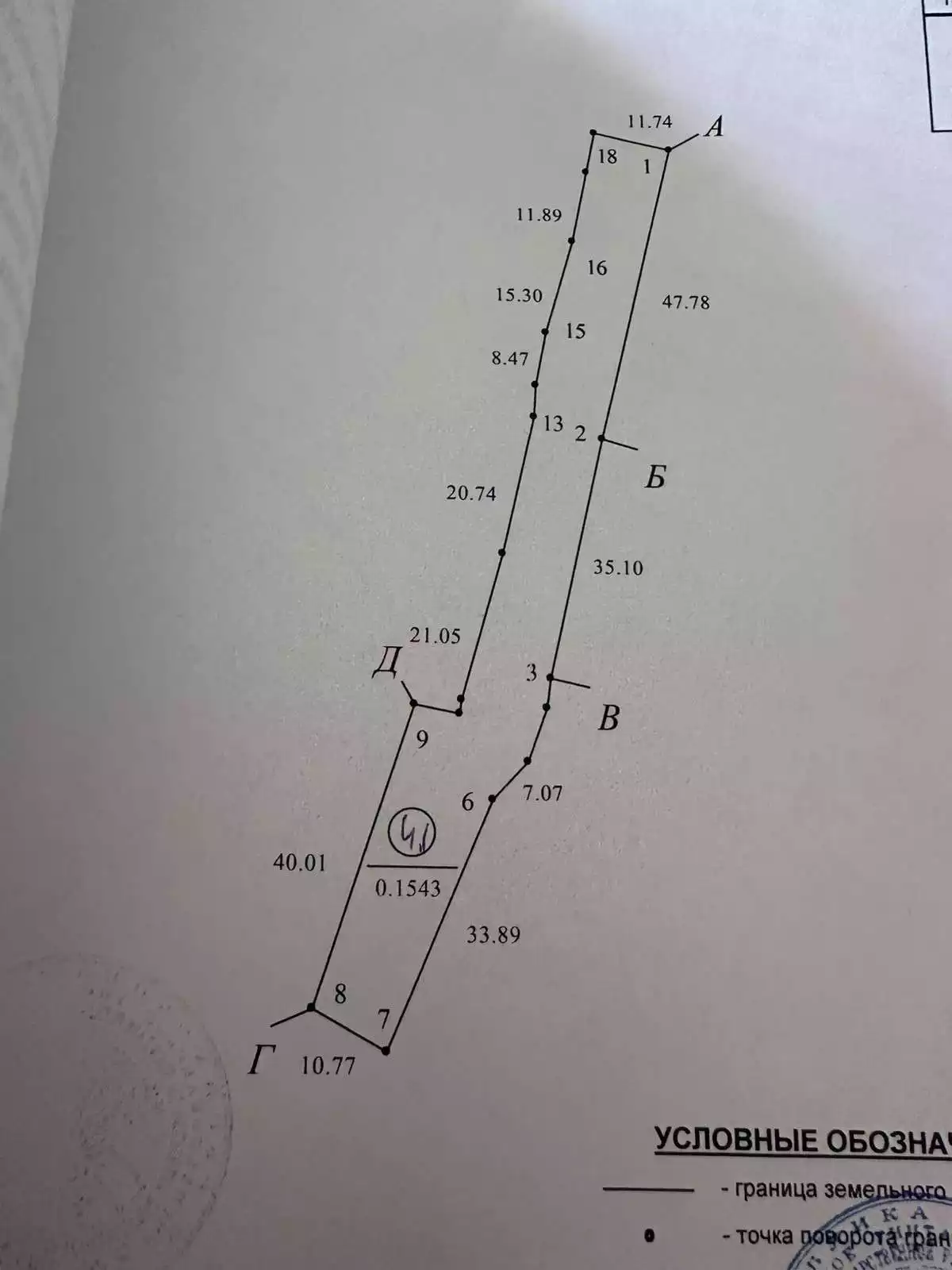  4 комнат. (г.Гродно)