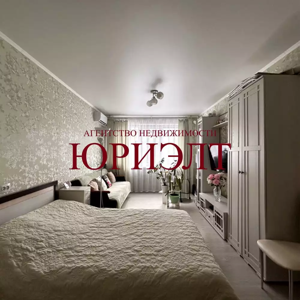  1 комнатная квартира