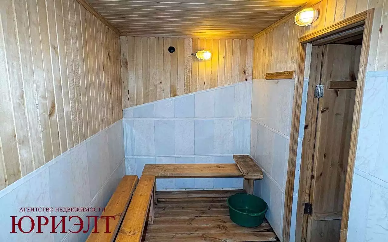  Отправить
