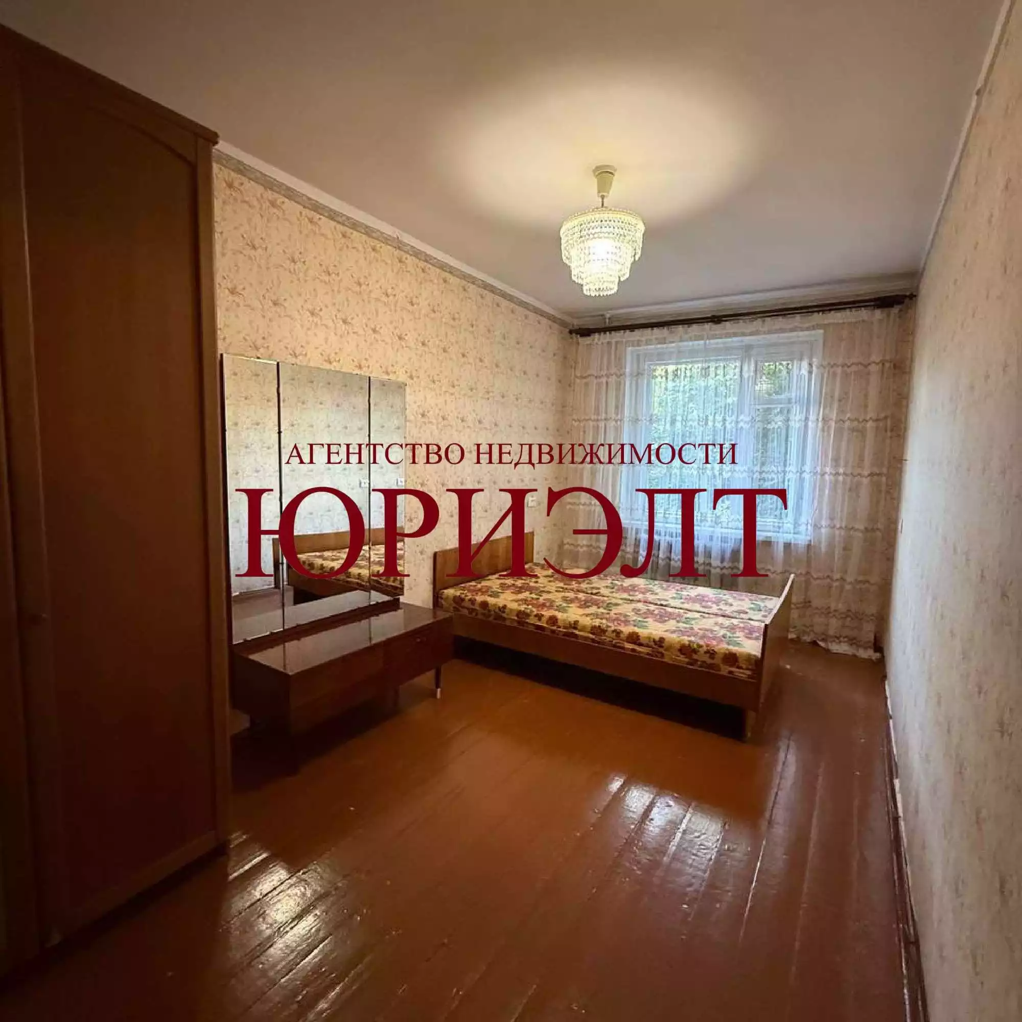  2 комнатная квартира