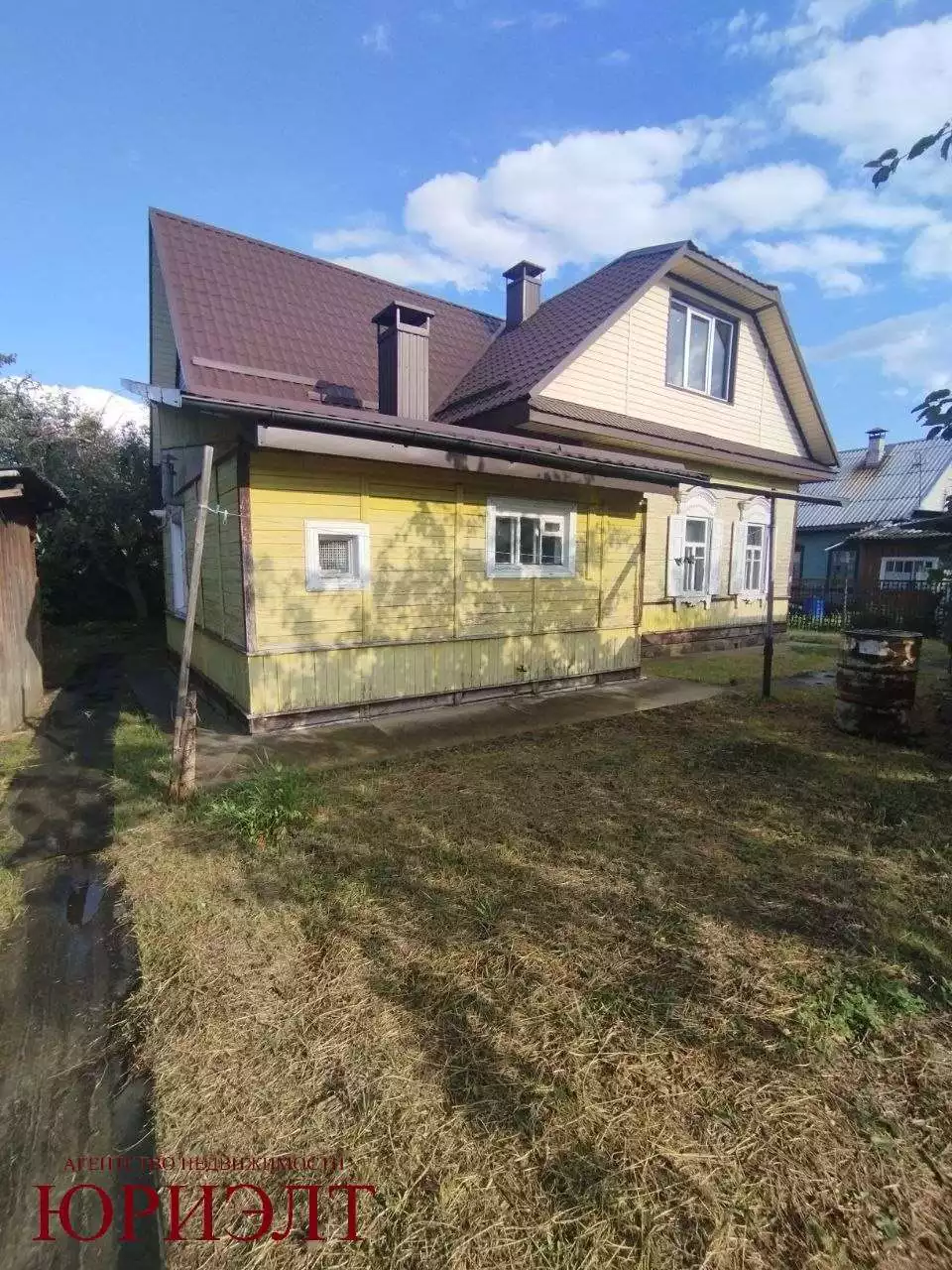  г.Отправить