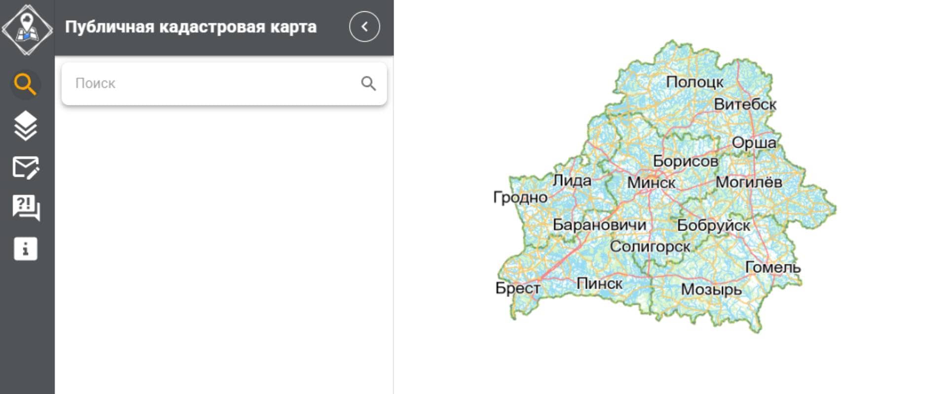 Функционал ПКК РБ