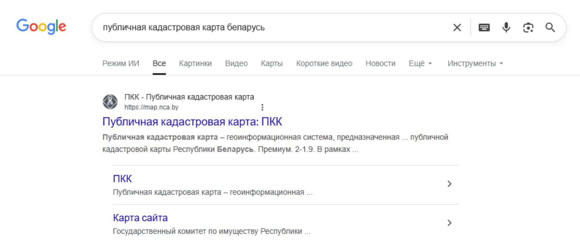 Переходим на официальный сайт ППК по запросу "публичная кадастровая карта Беларусь"