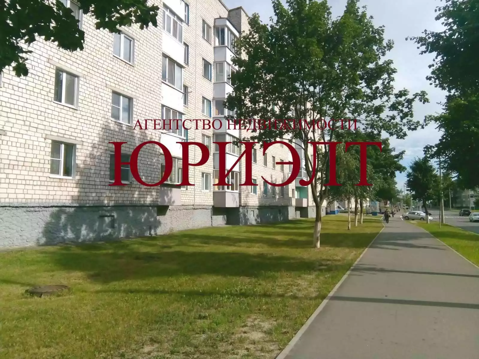  1 комнатная квартира
