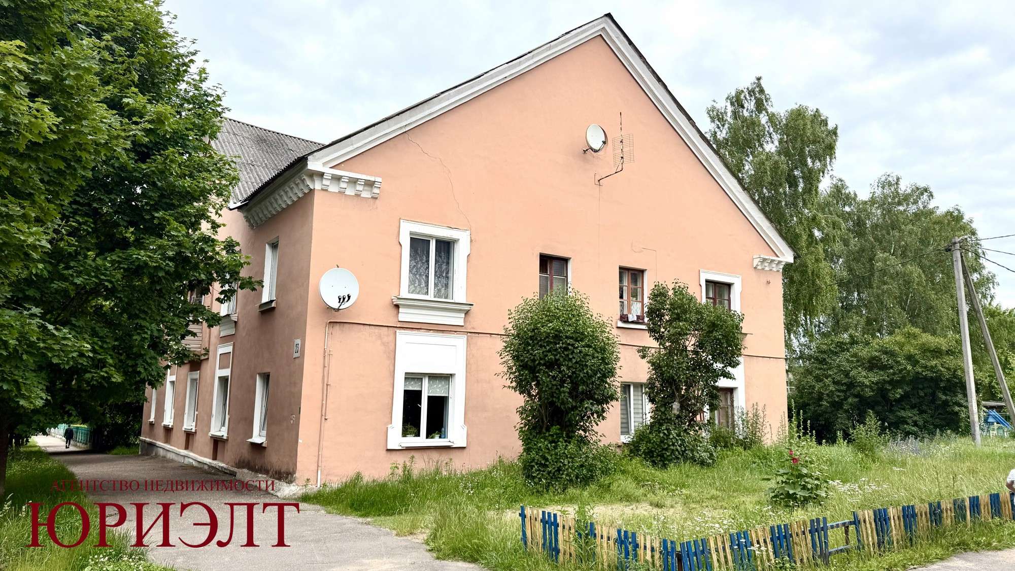 Борисов, Пролетарская, 23