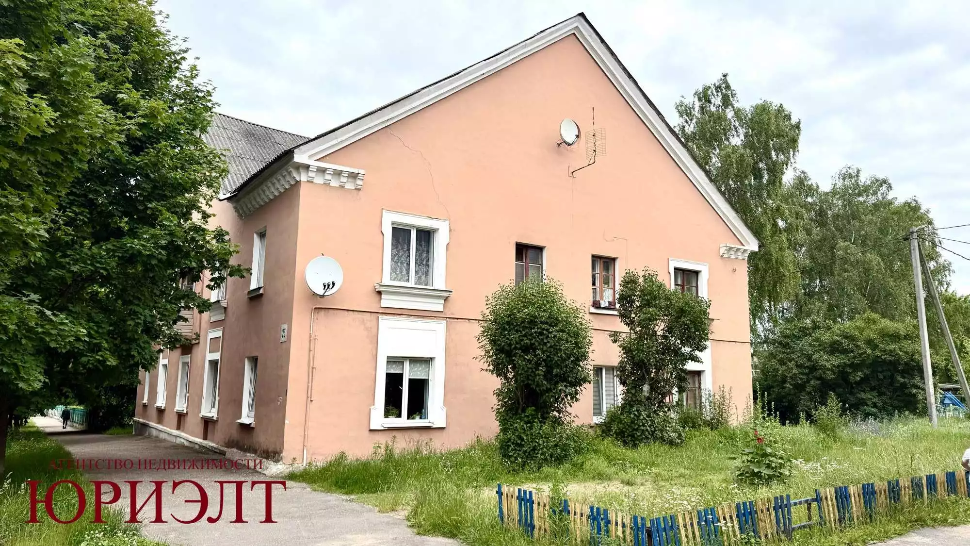  Борисов, Пролетарская, 23
