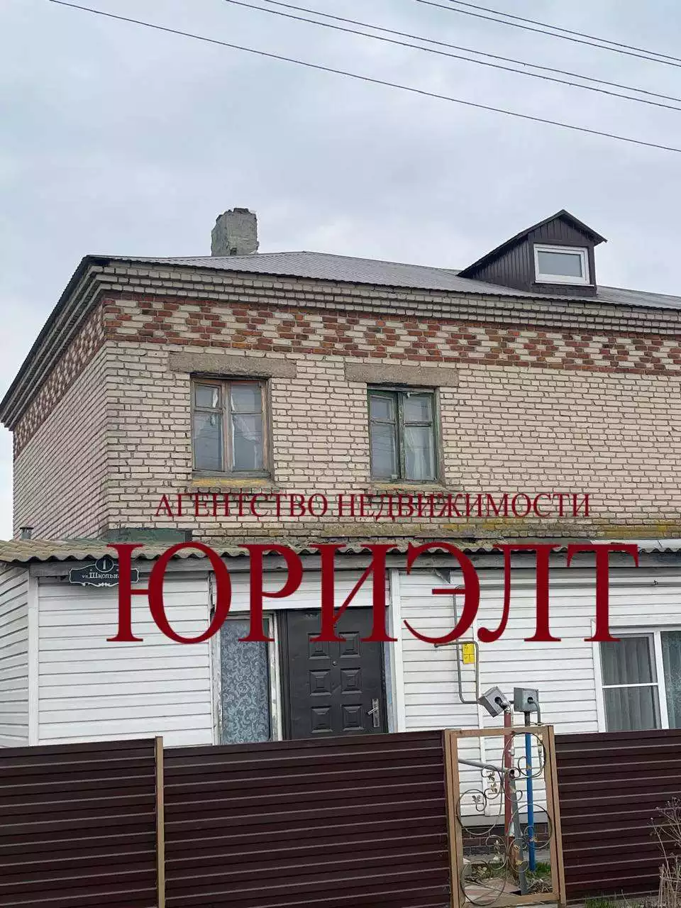  2 комнатная квартира