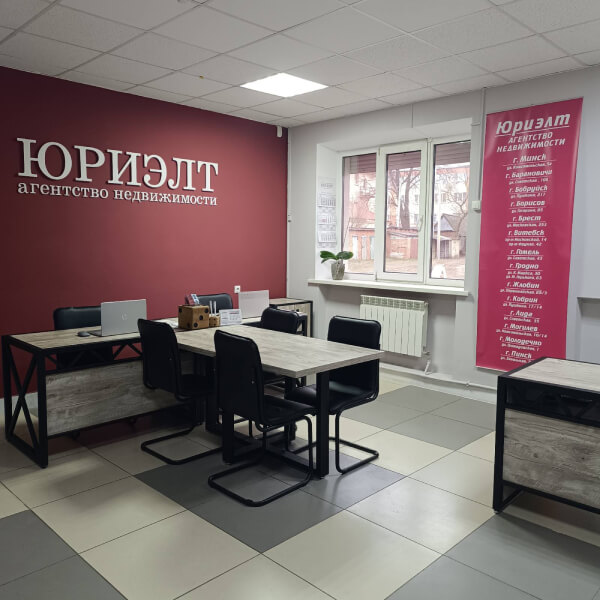 Поиск сотрудничества в Орше, Солигорске и Борисове